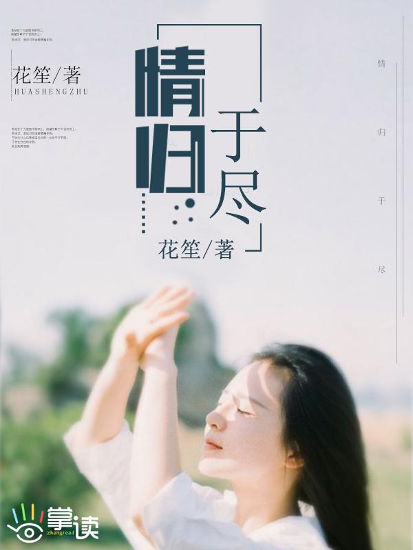 重生高中带着系统苏男神免费