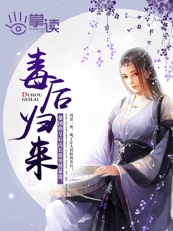 魔帝回来之都市至尊