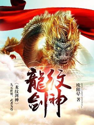 我家隔壁是大唐免费全集