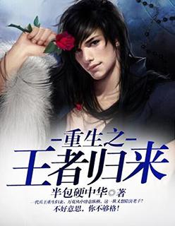 五洲风云纪