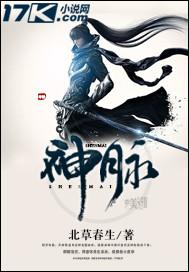 异界争霸之大召唤系统