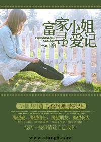 封印十万年