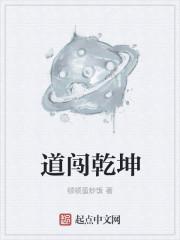 山海异兽经