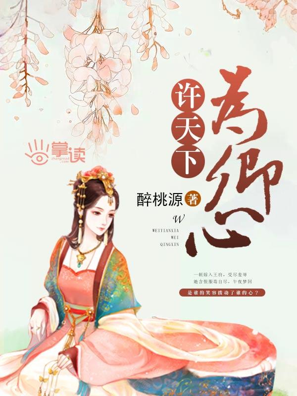 上古传说继承宝石