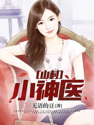 开局被开除