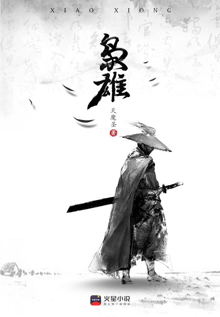 九霄灵轮