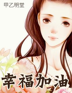 第章大唐科技