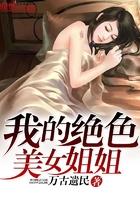 异探笔记沈离拳头发出噼里啪啦