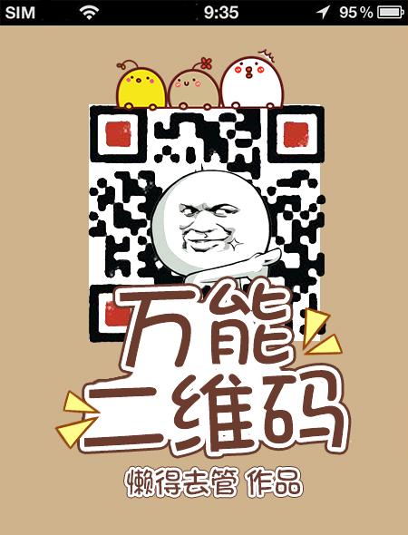 我的霸道老公 千由