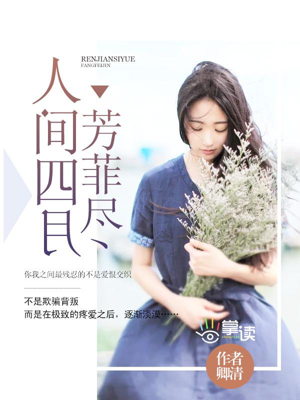 楚星辰叶落