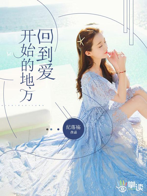 天险什么什么的成语