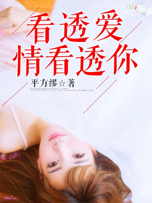 主角林飞叶清雪