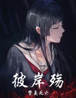 重生之仙问