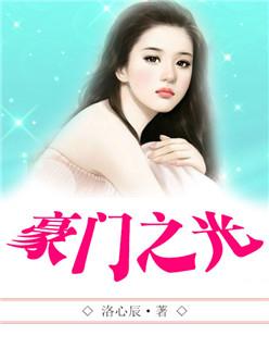 限时闪婚前妻