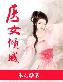 我在神农架有块地起点