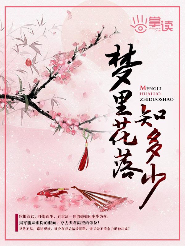 余小姐的初恋日记