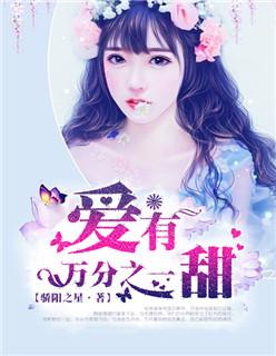 长生女婿免费阅读