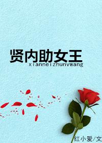 赘婿不好惹陆飞白秋霜