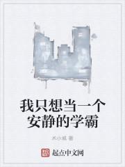 神剑龙尊