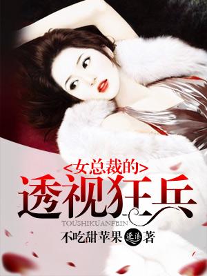 嫁姑娘的十个条件