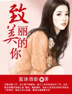 终极系列最强时空