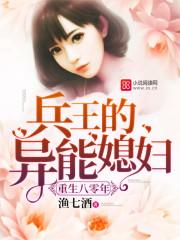 霹雳之吾乃燹王最新章节