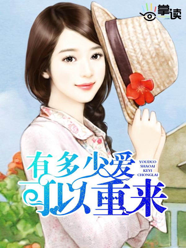 敖婿神皇全文免费阅读