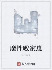穿书之攻略病娇影帝计划免费阅读