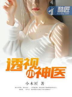 大道帝尊动漫在线观看