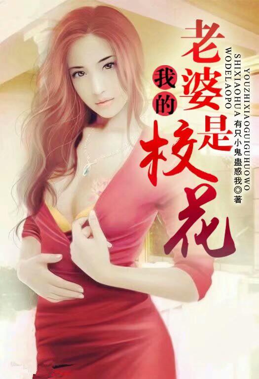 龙门医婿欺人太甚在线阅读