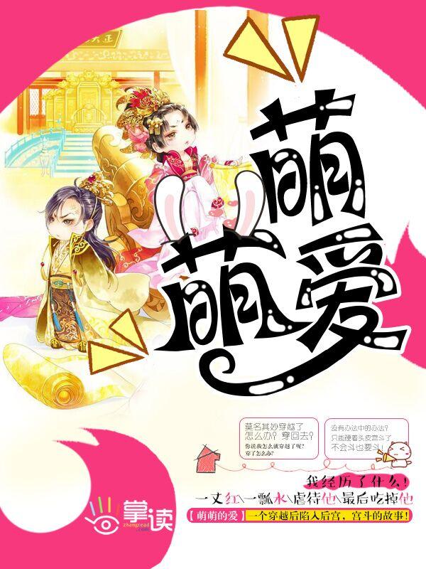 绝世女婿免费