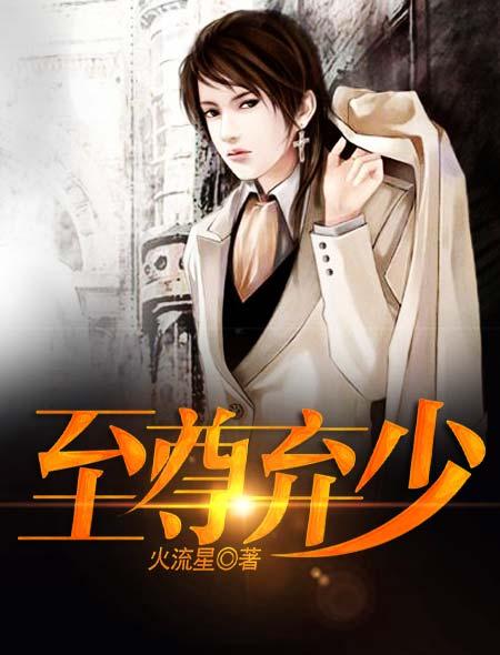 杨戬在异界