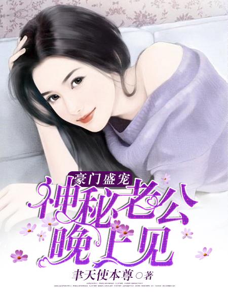 英雄联盟全能高手txt