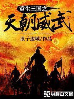 豪生集团官网
