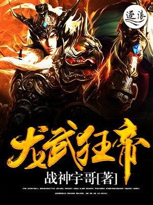 神翊暗殇之千回端木 周宫晓蒙