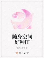 谁拉满了我的特效值免费阅读