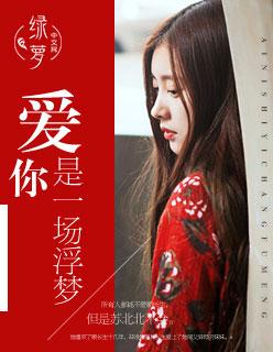 无敌战王杨辰
