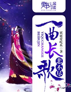 攻略恶魔冷殿下 晨光熹微