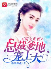 薛卫东退休后去哪里了