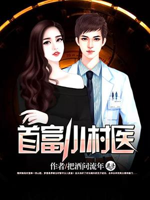 皇妃为尊全文免费阅读
