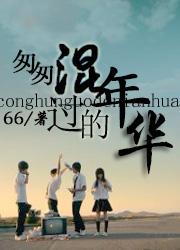玄幻之无限金币