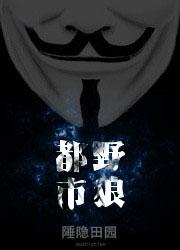 秦 公子高