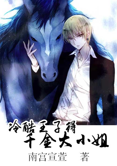 冷酷王子kris