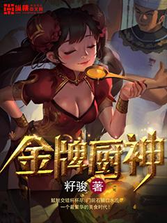 逆天神龙楚凡