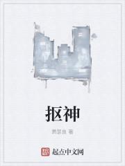 至尊神皇叶尘池瑶免费阅读