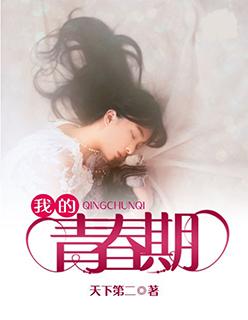 斗罗之天斗皇子