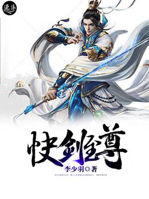 林绾绾萧夜凌全文免费大结局