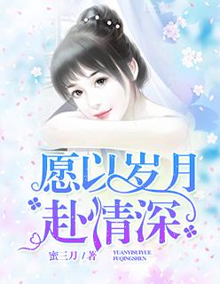 天启圣主