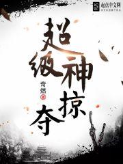 史莱姆大pk