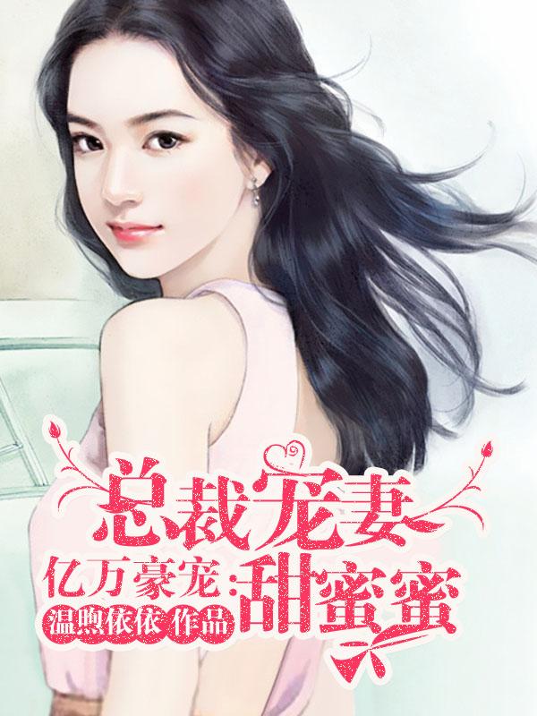 玄门第一相师全文免费阅读